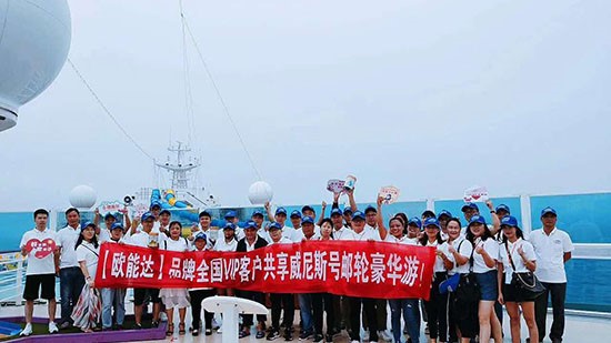 嬰商國(guó)際集團(tuán)攜旗下羊奶粉領(lǐng)軍品牌歐能達(dá)進(jìn)行的【歌詩(shī)達(dá)?威尼斯號(hào)】豪華游圓滿(mǎn)結(jié)束！
