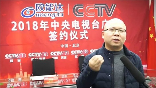 【重磅來(lái)襲】羊奶粉領(lǐng)軍品牌即將登陸央視和金鷹卡通！