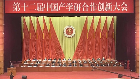 熱烈祝賀“第十二屆中國產(chǎn)學(xué)研合作創(chuàng)新大會(huì)”在京隆重召開！并祝嬰商國際集團(tuán)董事長(zhǎng)、歐能達(dá)、思麥爾、卡迪夫品牌創(chuàng)始人甘濤先生榮獲“2018年中國產(chǎn)學(xué)研合作創(chuàng)新獎(jiǎng)”！