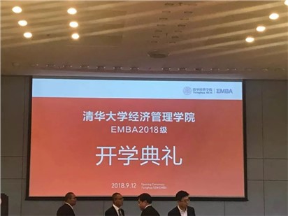 嬰商國際集團(tuán)董事長(zhǎng)、歐能達(dá)、思麥爾和卡迪夫三大奶粉品牌創(chuàng)始人甘濤先生已順利完成清華大學(xué)經(jīng)管學(xué)院EMBA入學(xué)報(bào)到手續(xù)