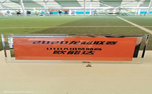 熱烈祝賀【歐能達(dá)·衡陽(yáng)融冠】獲得“2020中國(guó)龍超聯(lián)盟U系列挑戰(zhàn)賽湖南賽區(qū)”冠軍??！