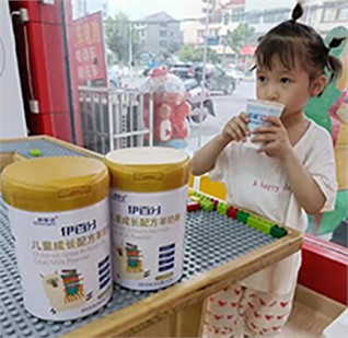 伊百分市場(chǎng)新聞