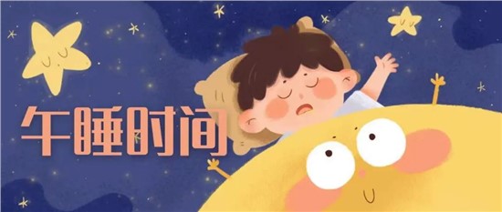 孩子不午睡，會(huì)影響生長(zhǎng)發(fā)育嗎？