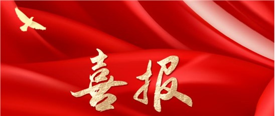 熱烈祝賀羊奶粉品牌【歐能達(dá)】誕生7周年暨【轉(zhuǎn)發(fā)集贊送77萬紅包】大型狂歡活動取得圓滿成功！