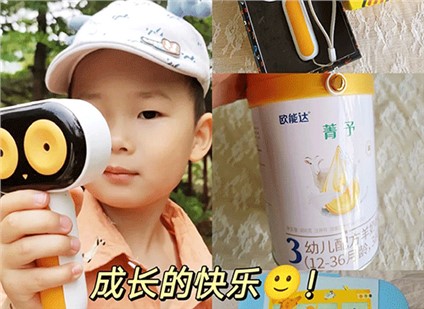 成長的快樂！ 我知道！