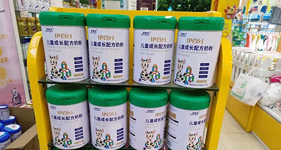 ??抓住春季黃金關(guān)鍵期 ??為未來(lái)身高加分！