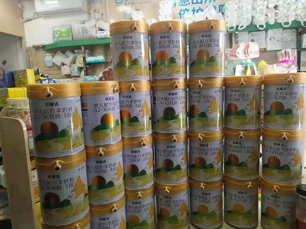 歐能達(dá)瘋狂大搶購(gòu)