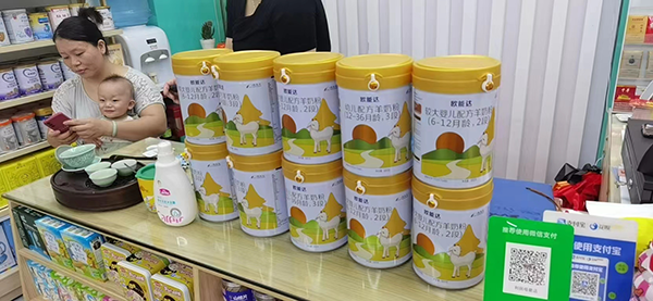 歐能達市場新聞