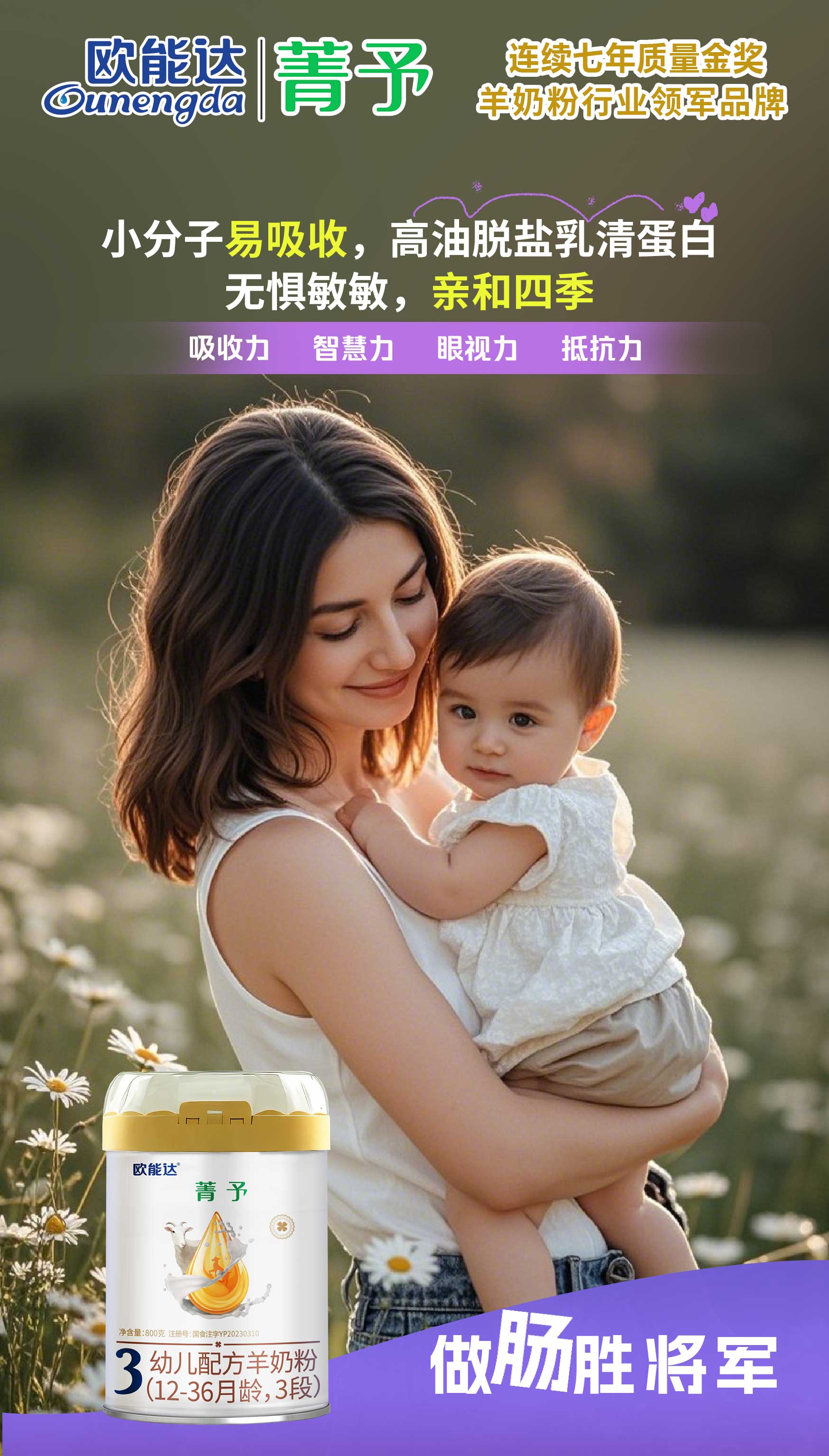 追著孩子喂飯，苦了家長，坑了娃！